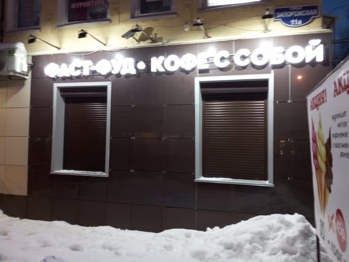 Наши работы 22